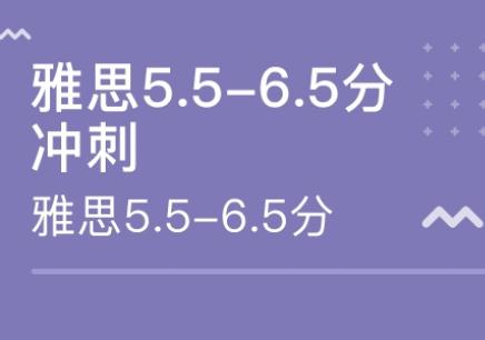 苏州环球雅思培训怎么样？深度解析与真实评价