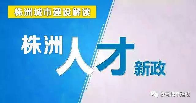 肃山人才招聘信息及其相关探讨