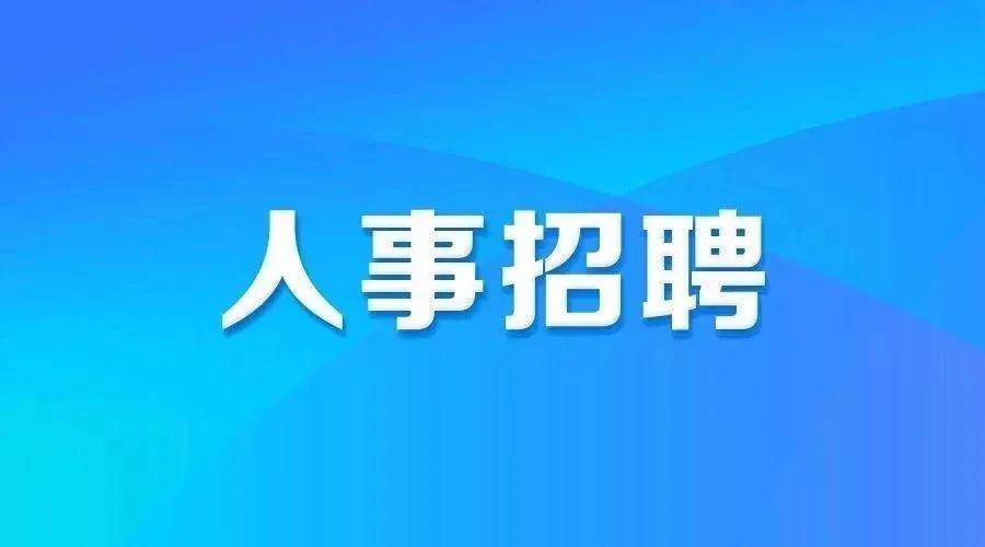 绥宁最新招工网信息招聘全面更新，为广大求职者与雇主提供一站式服务