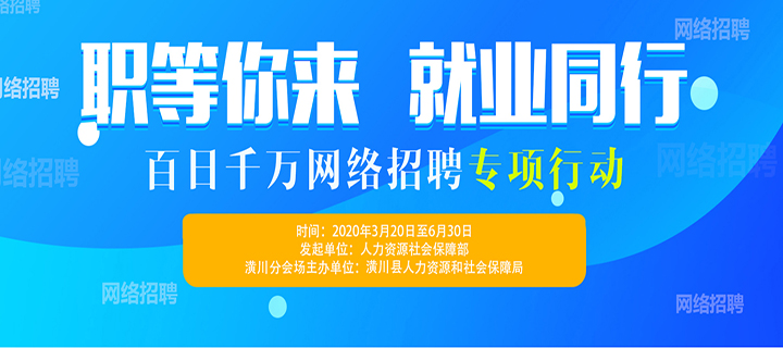 獀亭人才市场最新招聘信息及深度解读