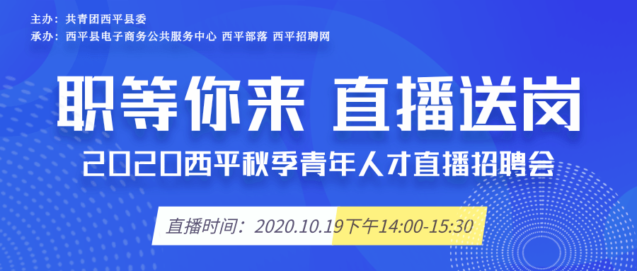 朔州人才网最新招聘信息概览