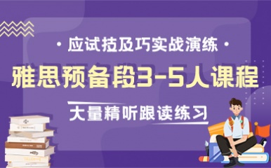 顺德新航道英语培训中心，培养英语人才的摇篮