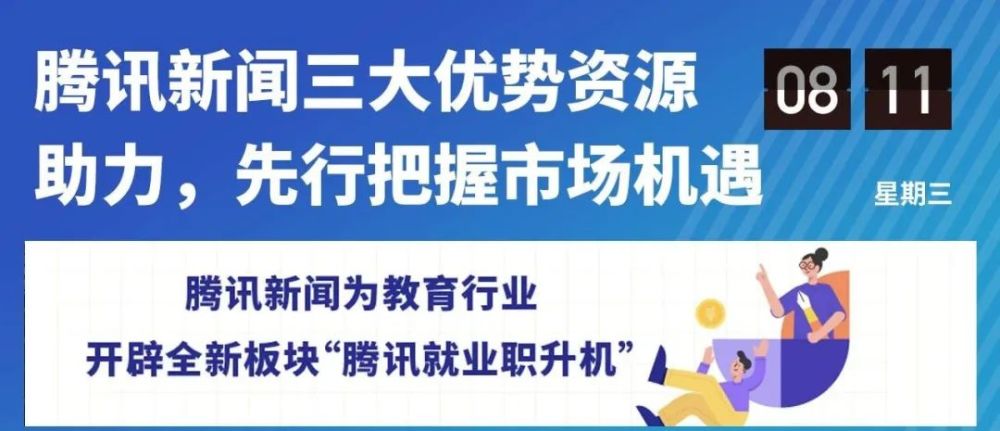 四季青人才网站——连接人才与机遇的桥梁