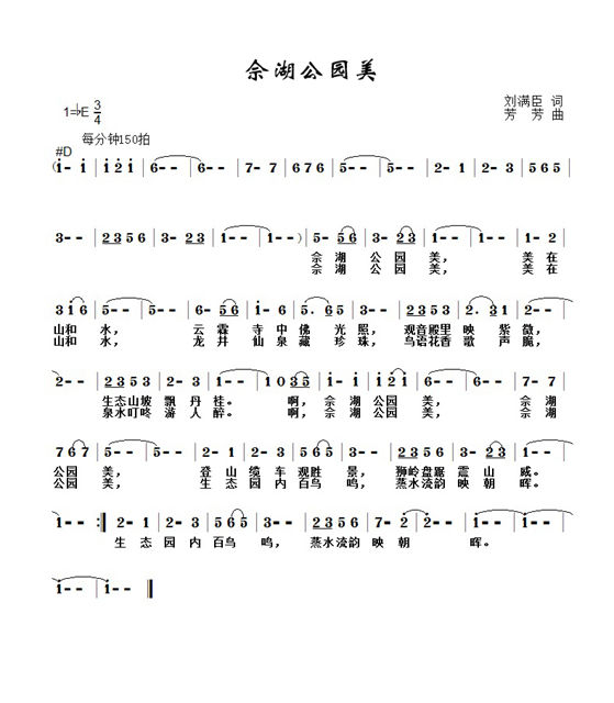 思乡之歌，经典老歌的魅力与情感共鸣