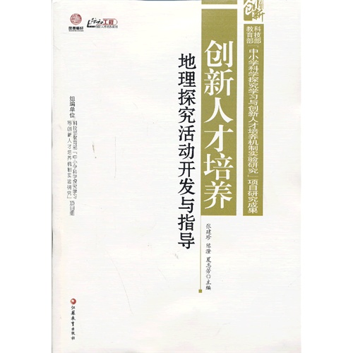 宿苏人才招聘信息网最新动态——探索职业发展的首选平台