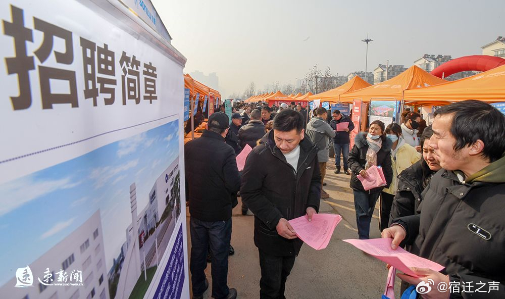 宿迁人才市场招聘网——搭建人才与企业的桥梁