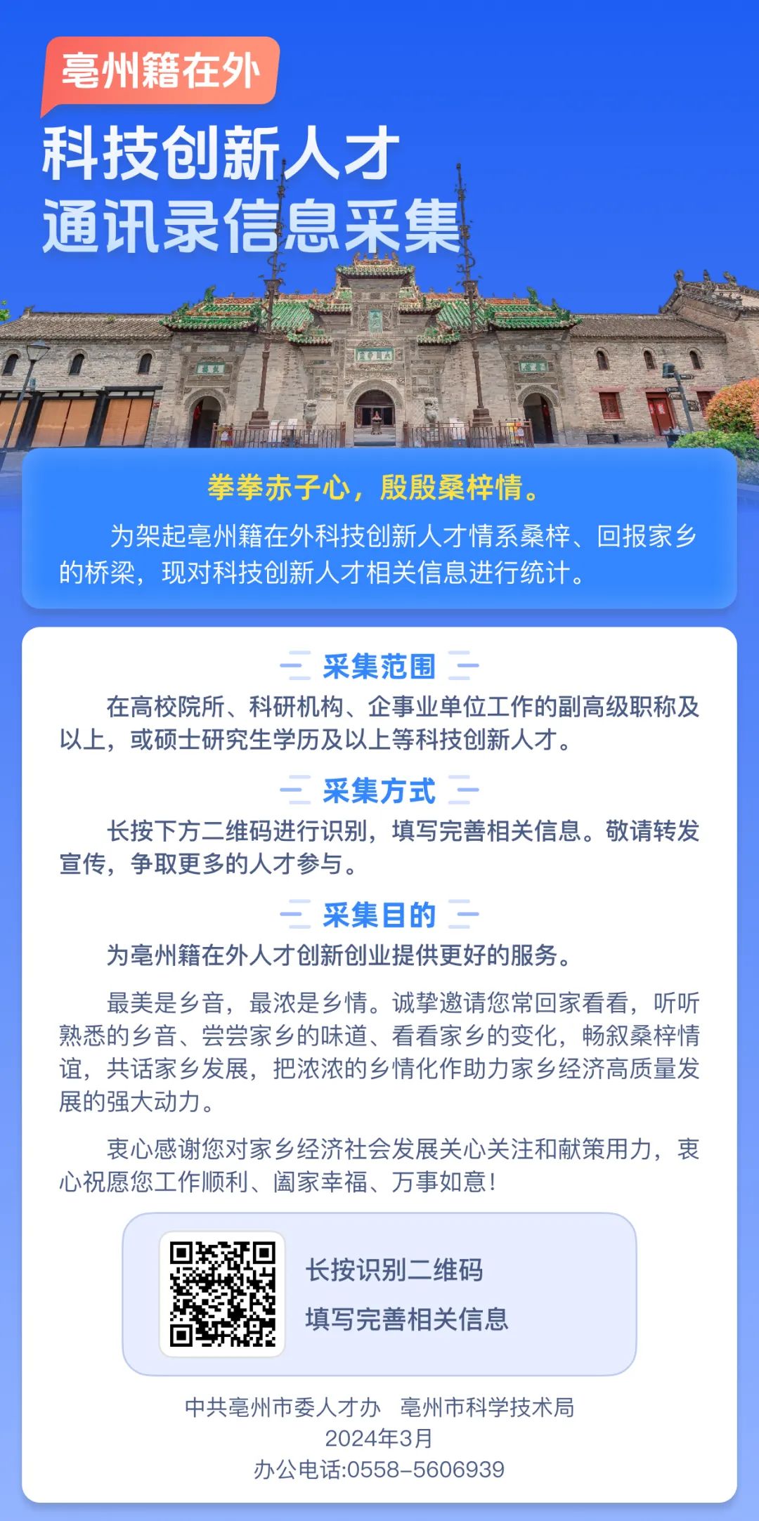 泗阳人才最新招聘信息网——引领人才招聘新风向