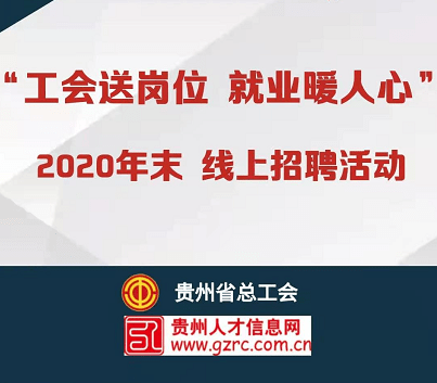 苏州人才市场机械招聘网——机械行业求职招聘的新选择