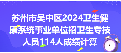 2025年2月14日 第2页