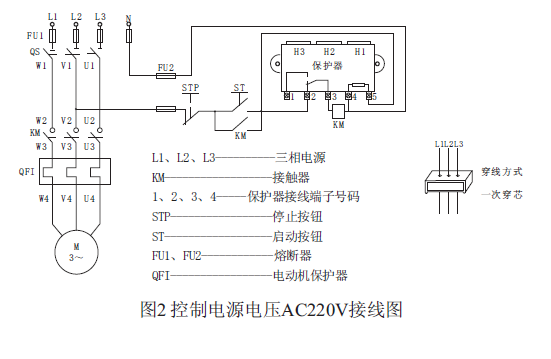 双线圈电磁阀接线图详解