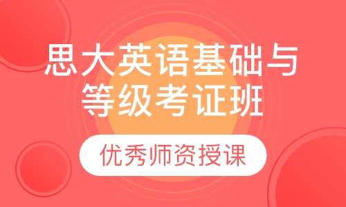 水悦城英语培训班电话号码——开启您的英语学习之旅